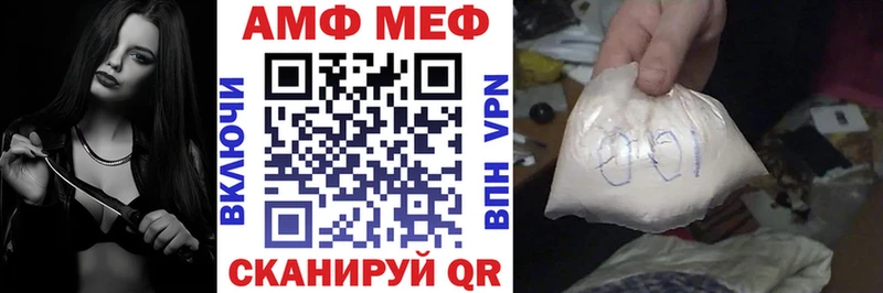 Купить закладки  Усмань  Амфетамин Premium 