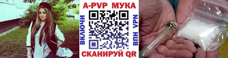 Alfa_PVP СК  Купить где  Усмань