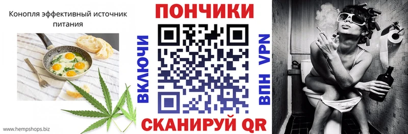 Купить закладки  Усмань  Canna-Cookies конопля