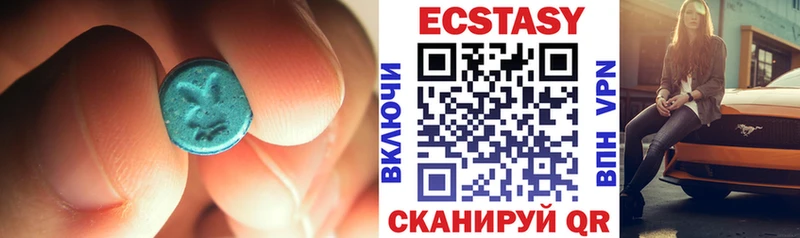 ЭКСТАЗИ XTC  Купить закладки  Усмань 