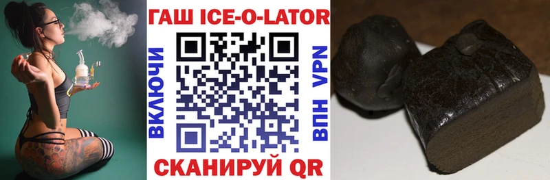 Гашиш хэш  Купить  Усмань 