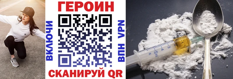 Купить  Усмань  Героин гречка 