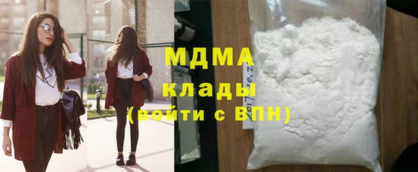 эйфоретик Майский
