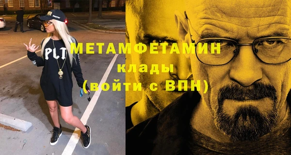 марки lsd Магас