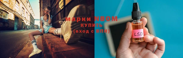эйфоретик Майский