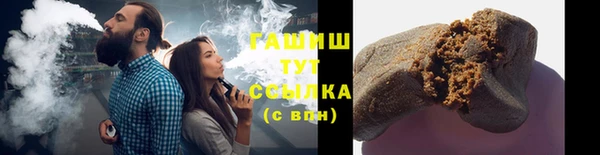 синтетический гашиш Магадан