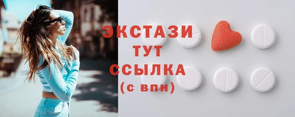 эйфоретик Майский