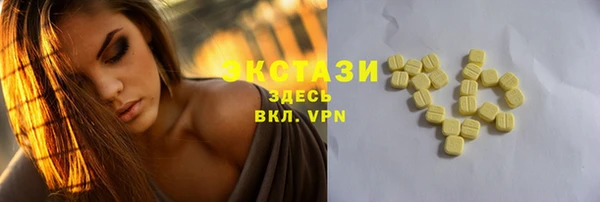 марки lsd Магас
