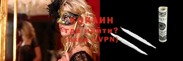 меф VHQ Медвежьегорск