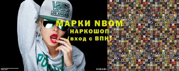 марки lsd Магас