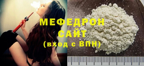 эйфоретик Майский