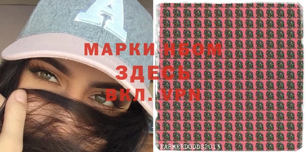 синтетический гашиш Магадан