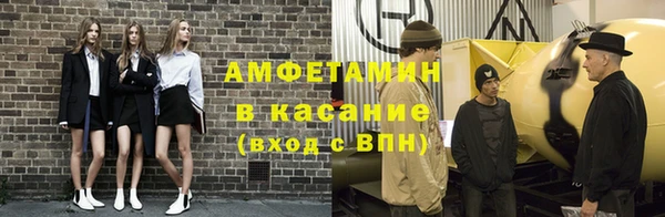 синтетический гашиш Магадан