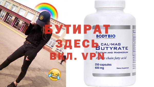 ГАЛЛЮЦИНОГЕННЫЕ ГРИБЫ Мегион