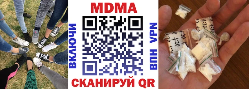 Купить  Усмань  MDMA молли 