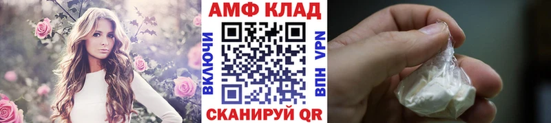 Купить закладки  Усмань  МЕТАМФЕТАМИН Декстрометамфетамин 99.9% 