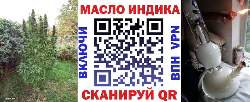 Дистиллят ТГК вейп  Купить закладки  Усмань 